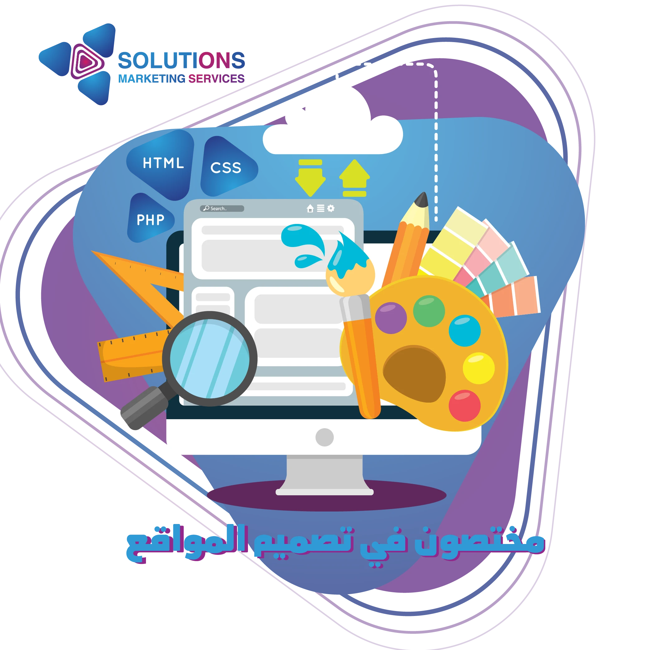 مميزات انشاء موقع الالكتروني 